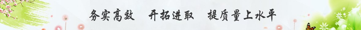 骊歌轻起